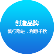 福州網(wǎng)站建設(shè)企業(yè)文化