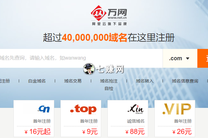 建設網站賺錢嗎(網站建設公司賺錢嗎)