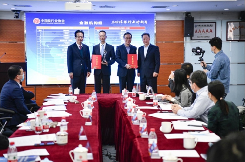 關于互聯網銀行的新聞(關于互聯網銀行的新聞稿)