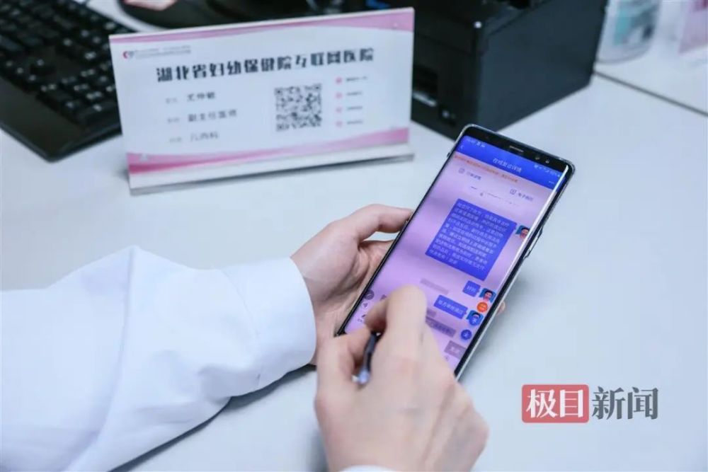 武漢互聯(lián)網(wǎng)醫(yī)院新聞(武漢大學(xué)人民醫(yī)院互聯(lián)網(wǎng)醫(yī)院)