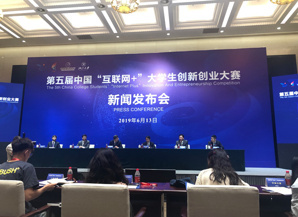 互聯(lián)網(wǎng)創(chuàng)業(yè)大賽新聞稿(關于互聯(lián)網(wǎng)創(chuàng)業(yè)大賽的新聞稿)