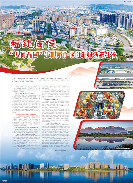 福州閩侯網(wǎng)站建設(shè)(福州網(wǎng)站建設(shè) 網(wǎng)絡(luò)服務(wù))