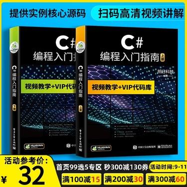 教材小程序開發(fā)(教材小程序開發(fā)流程)