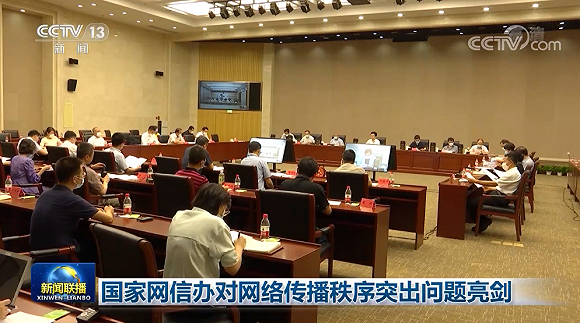 申請互聯(lián)網(wǎng)新聞信息傳播(申請互聯(lián)網(wǎng)新聞信息傳播的條件)