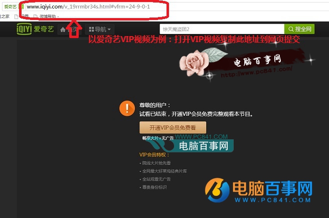 視頻網站怎么建設(視頻網站怎么建設好)