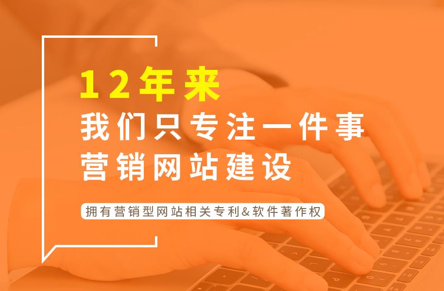江門知名網站建設(江門網站建設推廣平臺)