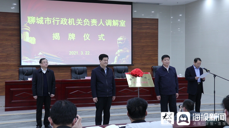 聊城市互聯(lián)網(wǎng)新聞(聊城市互聯(lián)網(wǎng)新聞平臺)