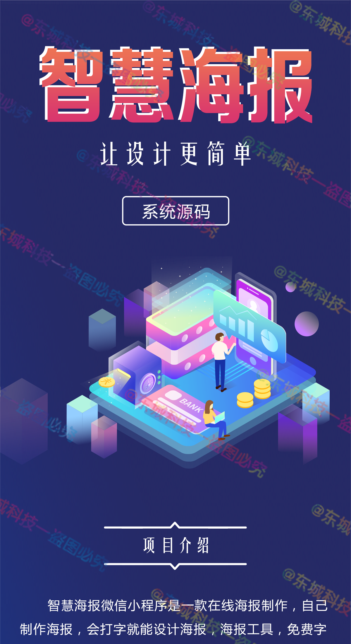 鍋爐小程序開發方案(鍋爐小程序開發方案設計)