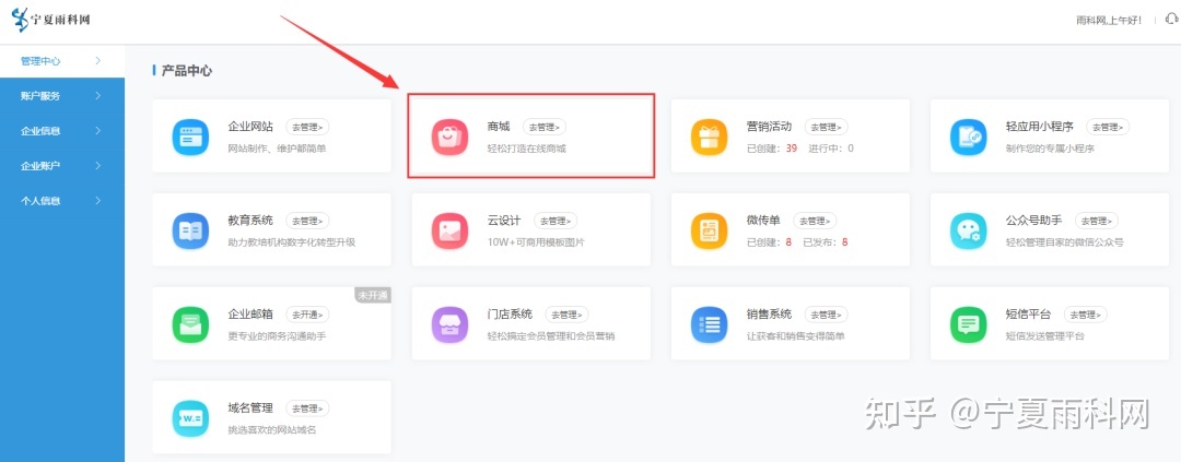 小程序商城開(kāi)發(fā)如何選擇(開(kāi)發(fā)小程序商城需要什么手續(xù))