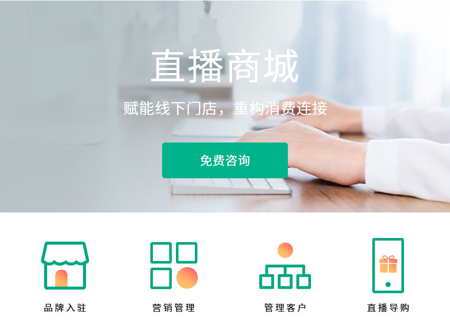 上海直播小程序定制開發(fā)(上海直播小程序定制開發(fā)公司)