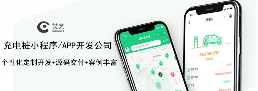 吐魯番小程序制作公司開發(吐魯番小程序制作公司開發招聘)