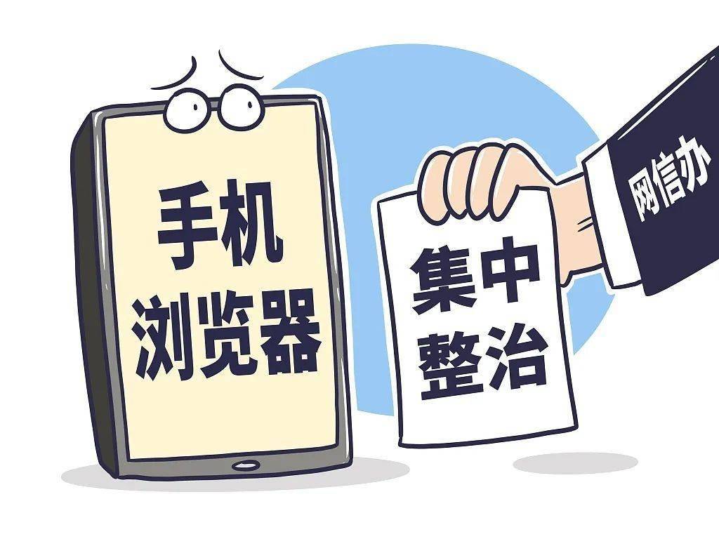 最新互聯網騙局揭秘新聞(最新互聯網騙局揭秘新聞視頻)