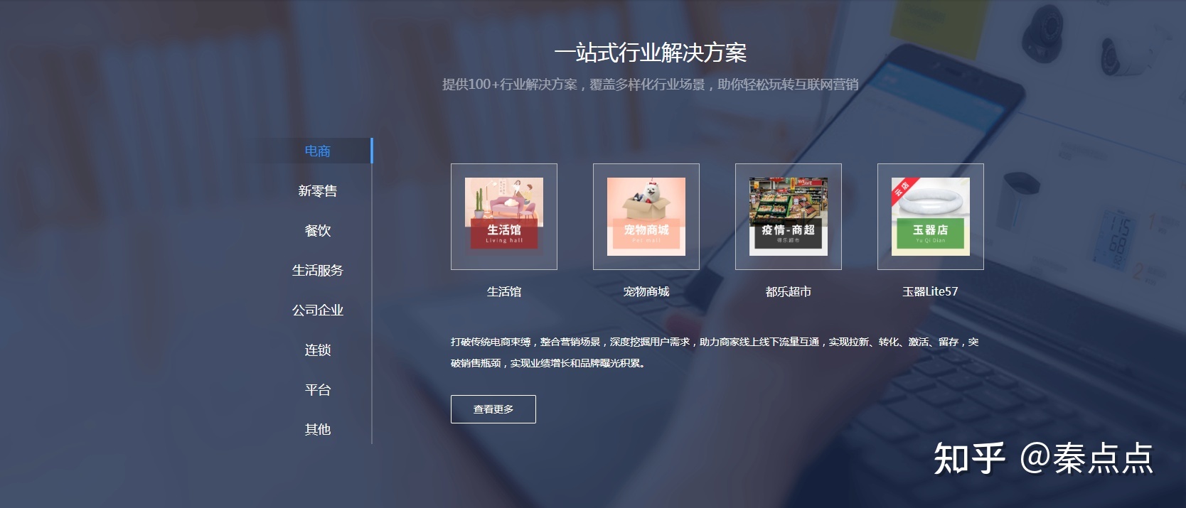 關(guān)于日本手游小程序開(kāi)發(fā)的信息