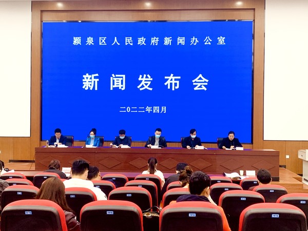 潁泉區互聯網新聞中心地址(潁泉區互聯網新聞中心地址電話)