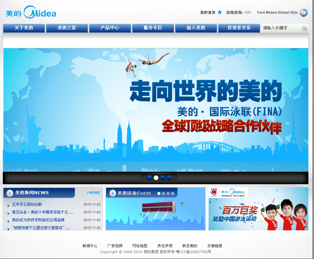 地推網(wǎng)站建設(shè)(地推網(wǎng)站哪個(gè)好)