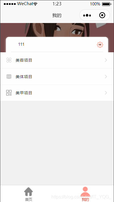 美容小程序開發(fā)選哪家(美容小程序開發(fā)選哪家公司好)