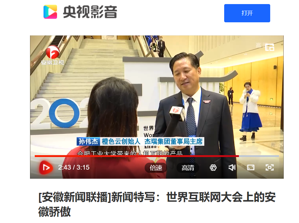 互聯網領域如何上新聞(互聯網領域如何上新聞網)