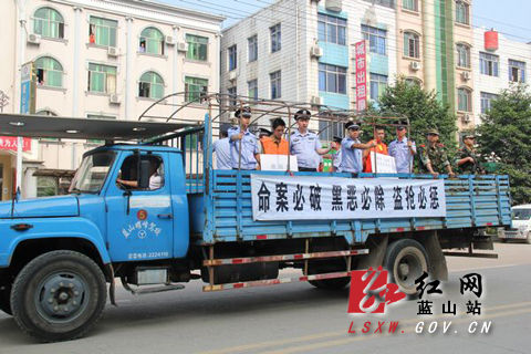 藍山縣互聯網新聞網站官網(藍山縣互聯網新聞網站官網下載)