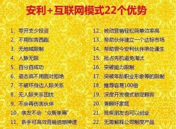 互聯(lián)網(wǎng)安利最新消息價(jià)格(互聯(lián)網(wǎng)安利最新消息價(jià)格走勢(shì))