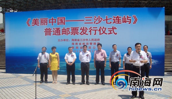 三沙有互聯(lián)網(wǎng)嗎嗎最近新聞(三沙有互聯(lián)網(wǎng)嗎嗎最近新聞視頻)