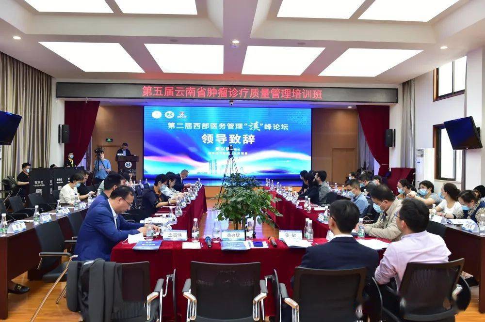 互聯(lián)網(wǎng)云醫(yī)院培訓(xùn)新聞(家醫(yī)云互聯(lián)網(wǎng)醫(yī)院有限公司)