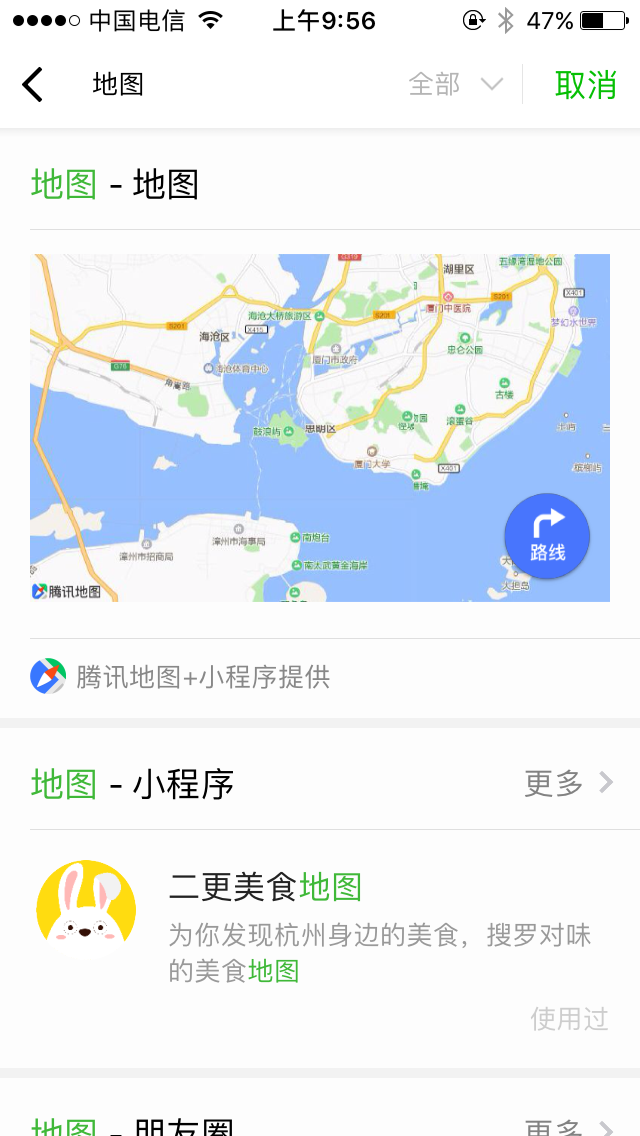 開發小程序地圖定位功能(開發小程序地圖定位功能有哪些)