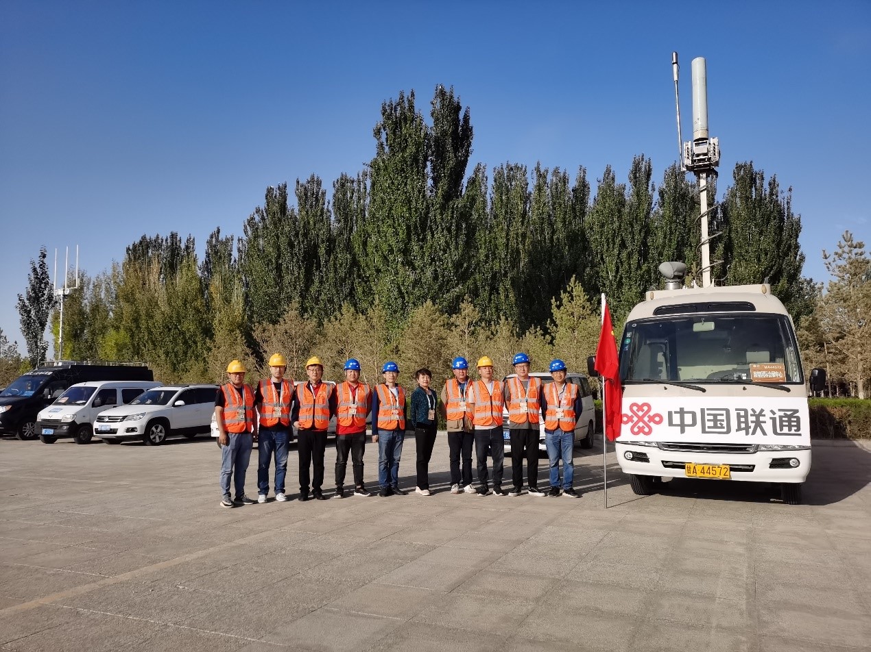 聯通衛星互聯網最新消息(聯通衛星互聯網最新消息新聞)