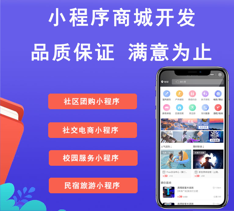 合肥開發(fā)小程序收費(fèi)標(biāo)準(zhǔn)(合肥開發(fā)小程序收費(fèi)標(biāo)準(zhǔn)文件)