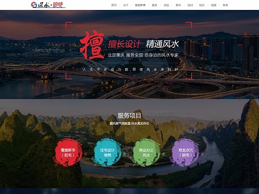 石家莊高端網(wǎng)站建設(shè)(石家莊高端網(wǎng)站建設(shè)公司)