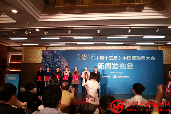 3月互聯網新聞(最新互聯網新聞事件)