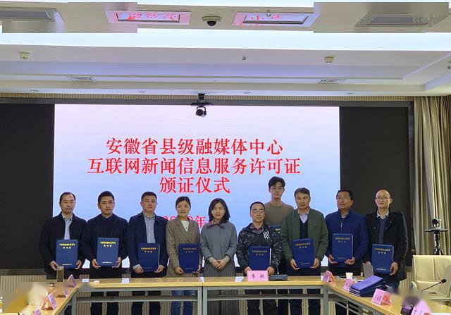 互聯網新聞許可證管理(互聯網新聞許可證管理辦法最新)