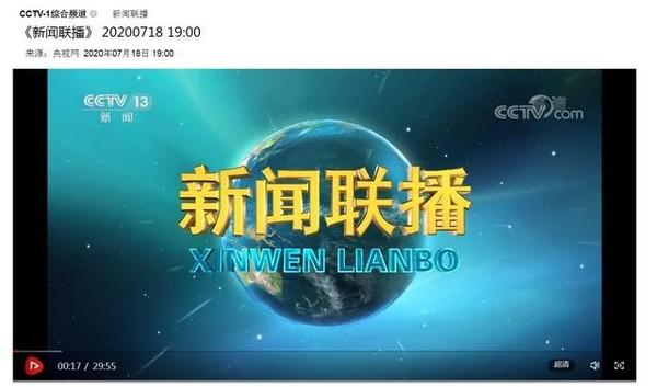 南潯建設新聞聯播網站公示(南潯建設新聞聯播網站公示公告)