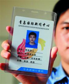 互聯(lián)網(wǎng)新聞?dòng)浾咦C好考嗎(網(wǎng)絡(luò)與新媒體可以考記者證嗎)