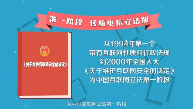 互聯網新聞信息服務法(關于互聯網新聞信息服務說法正確的是)