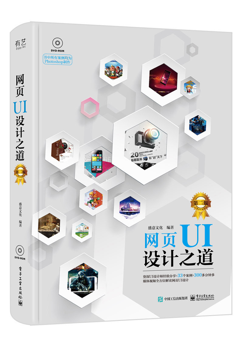書(shū)籍網(wǎng)站建設(shè)(網(wǎng)站建設(shè)的書(shū)籍推薦)