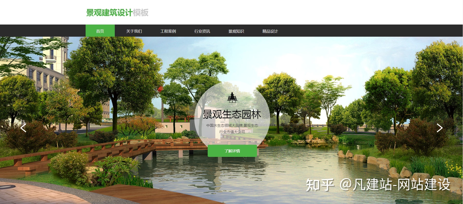 福州網站建設找嘉藝網絡(福州網站建設 嘉藝網絡)