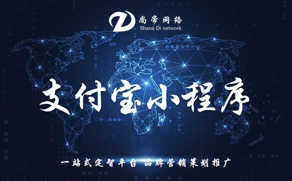 江干區(qū)小程序開發(fā)外包(江干區(qū)小程序開發(fā)外包公司)