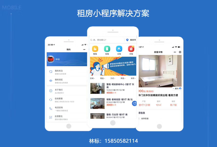 湖州小程序軟件開發(fā)(湖州小程序軟件開發(fā)公司)