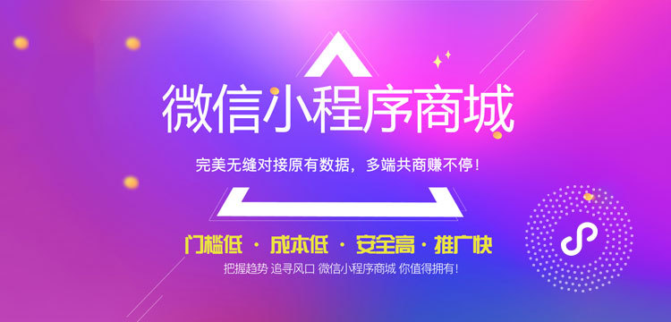 英德多門店小程序開發(fā)(英德多門店小程序開發(fā)招聘)