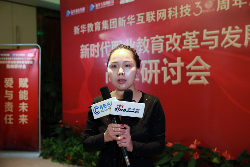 新華互聯網科技新聞(新華互聯網科技新聞報道)