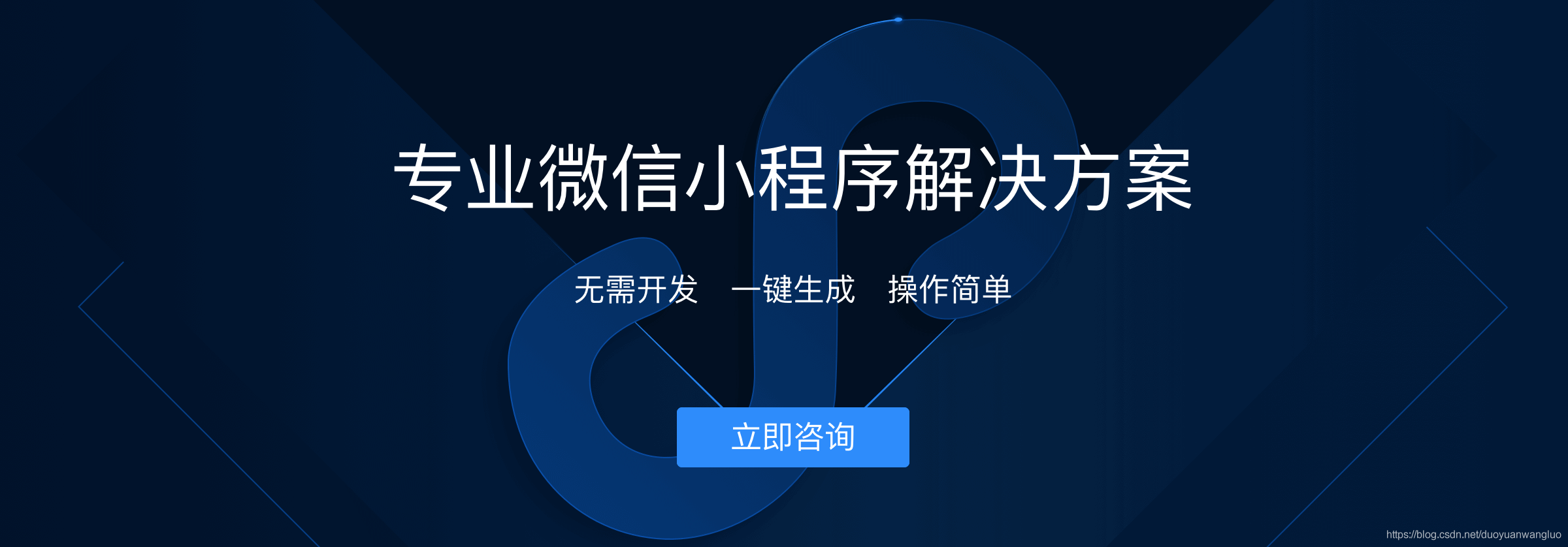 小程序開發原(小程序開發原理與實戰王貝珊)