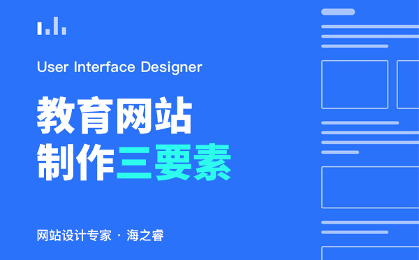 揚州網站建設行業(揚州網站建設行業排名)