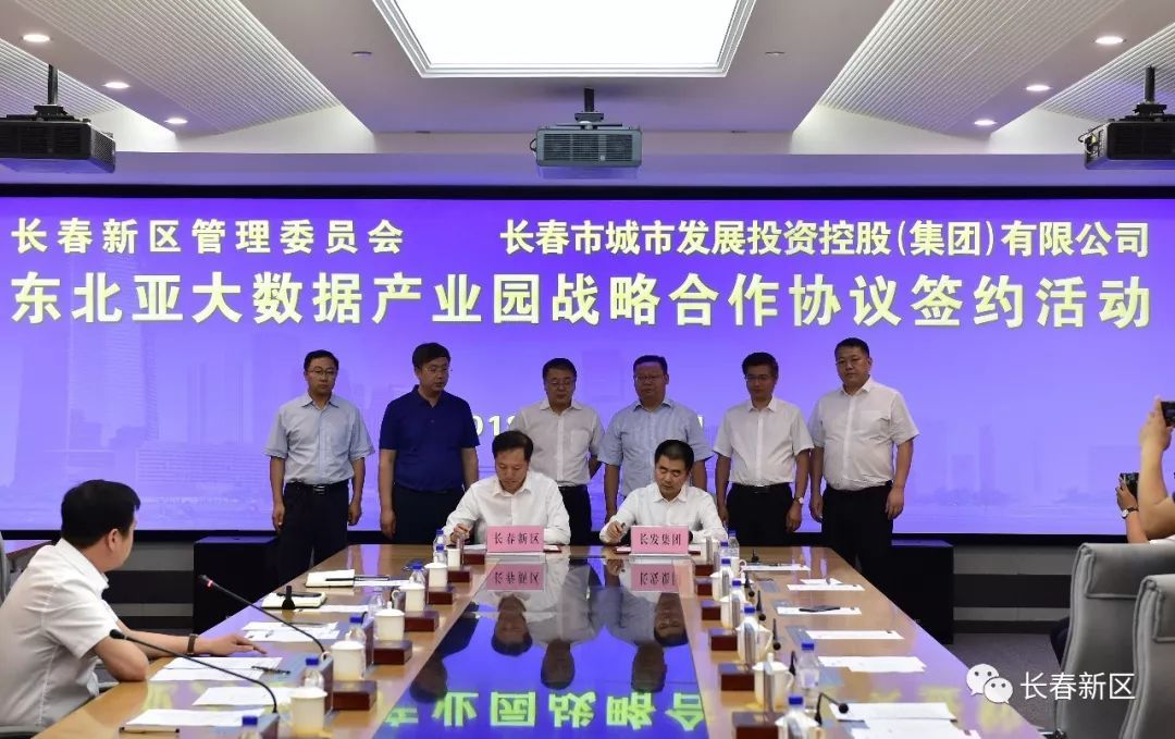 長春網站建設排行(長春做網站公司長春seo公司)