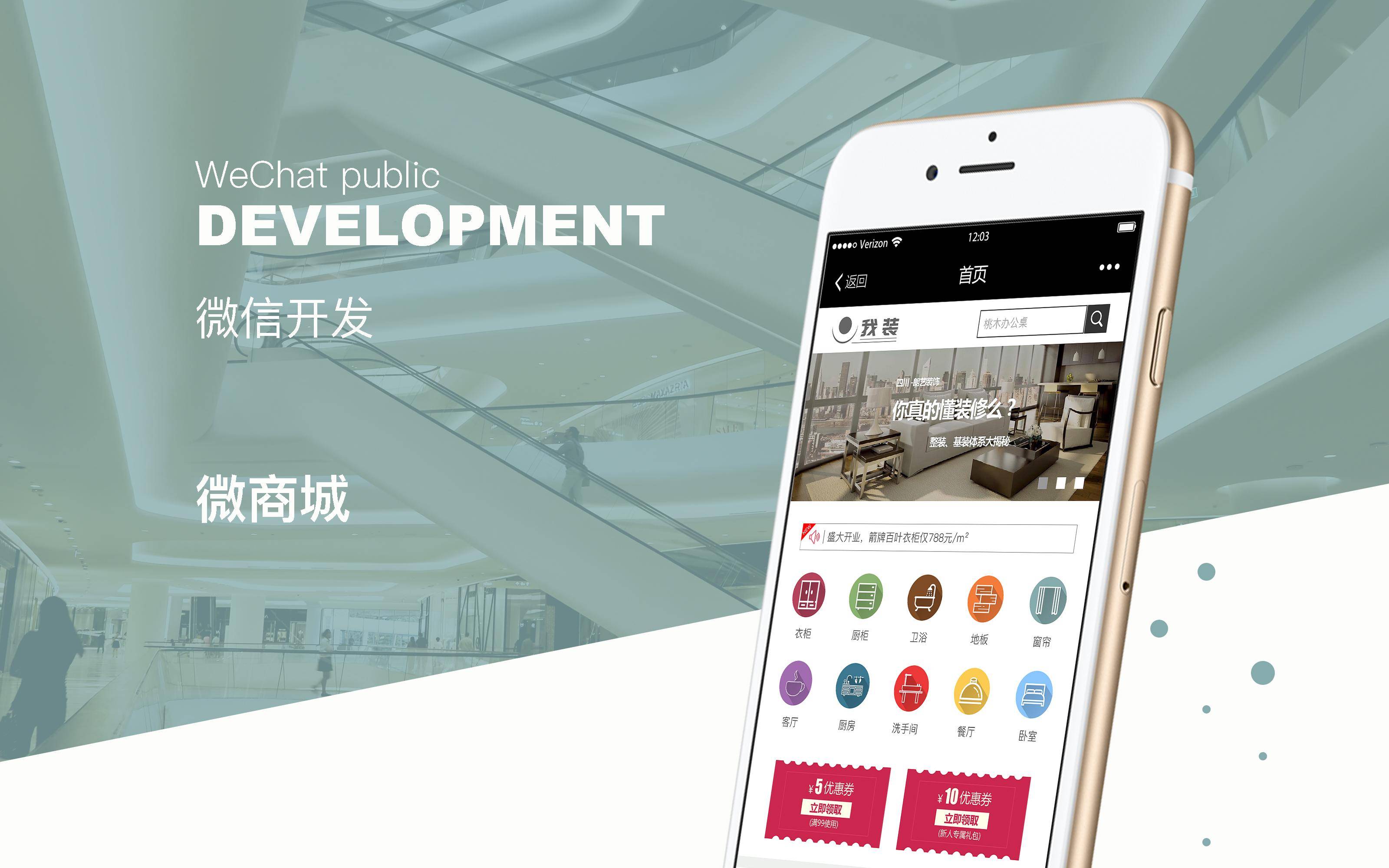 保定小程序開發業務(保定小程序開發業務有哪些)