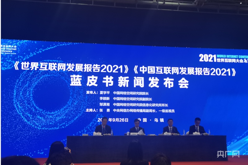 互聯網開放新聞(關于互聯網最新新聞)