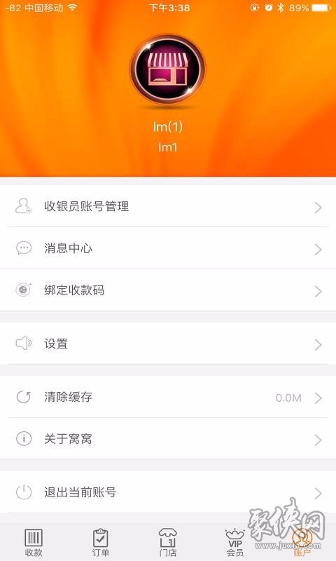 窩窩網(wǎng)站建設(shè)(窩窩網(wǎng)絡(luò)科技有限公司)