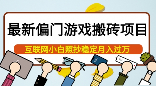 互聯網搬磚新聞稿怎么寫(互聯網搬磚新聞稿怎么寫的)