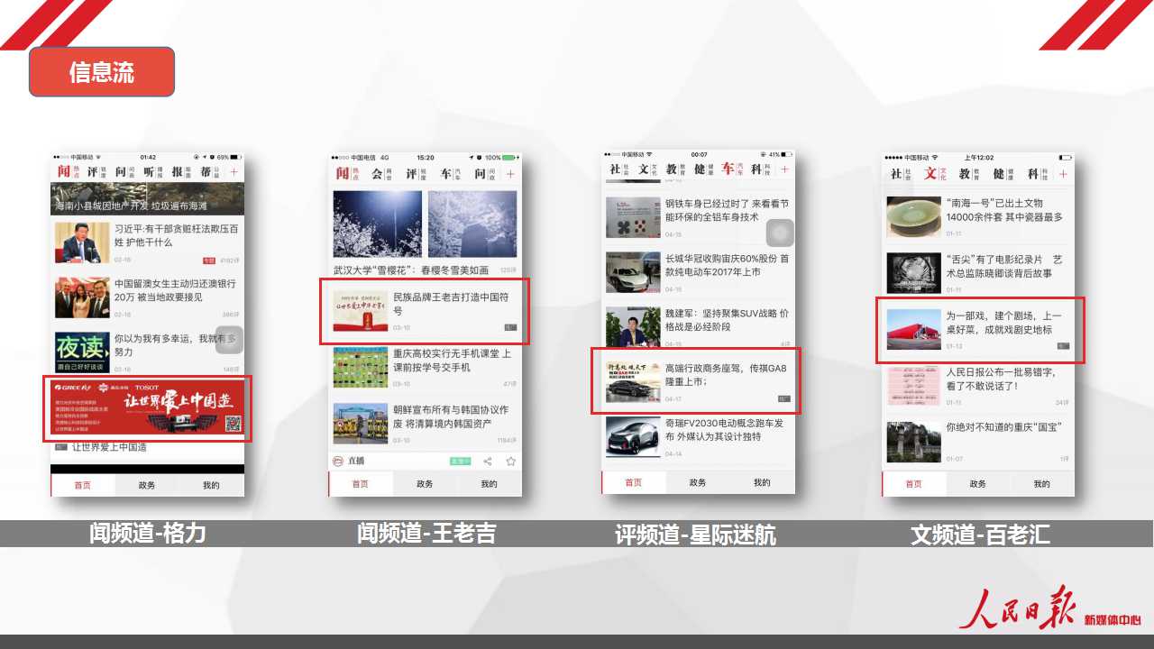 互聯網科技新聞頭條文章(互聯網科技新聞頭條文章怎么寫)
