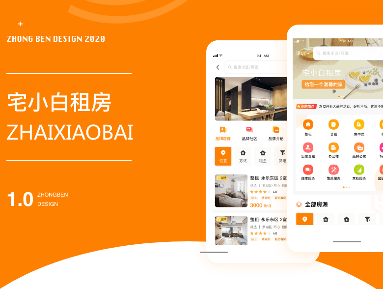 房產(chǎn)中介小程序開(kāi)發(fā)(房產(chǎn)小程序開(kāi)發(fā)哪家便宜)