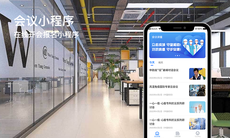 成都置業小程序開發托管(成都置業小程序開發托管機構)